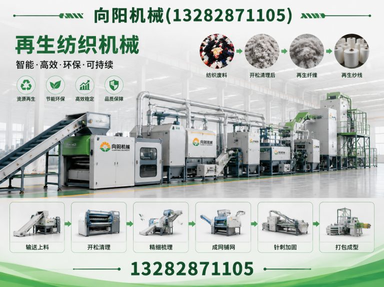 甘南向阳机械展示图